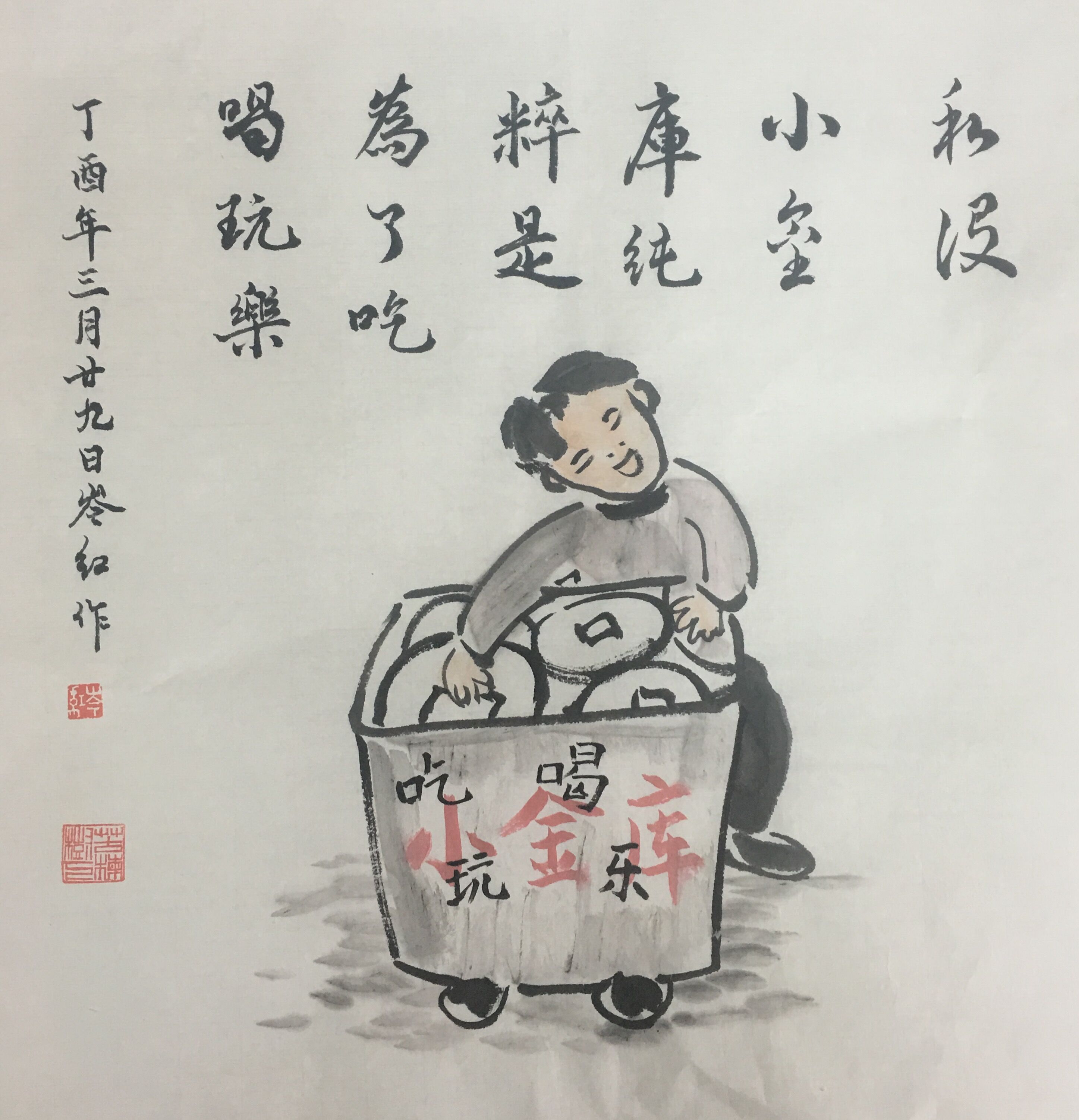 違規發放加班費 違規發放加班費