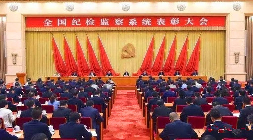 北海市紀委吳平堂受中央紀委嘉獎